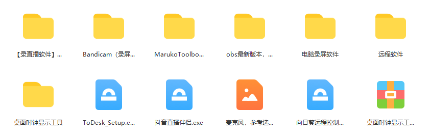 图片[2]-一个月佣金10万的抖音半无人绿幕直播全套玩法（送视频素材，直播话术）-云阁资源网