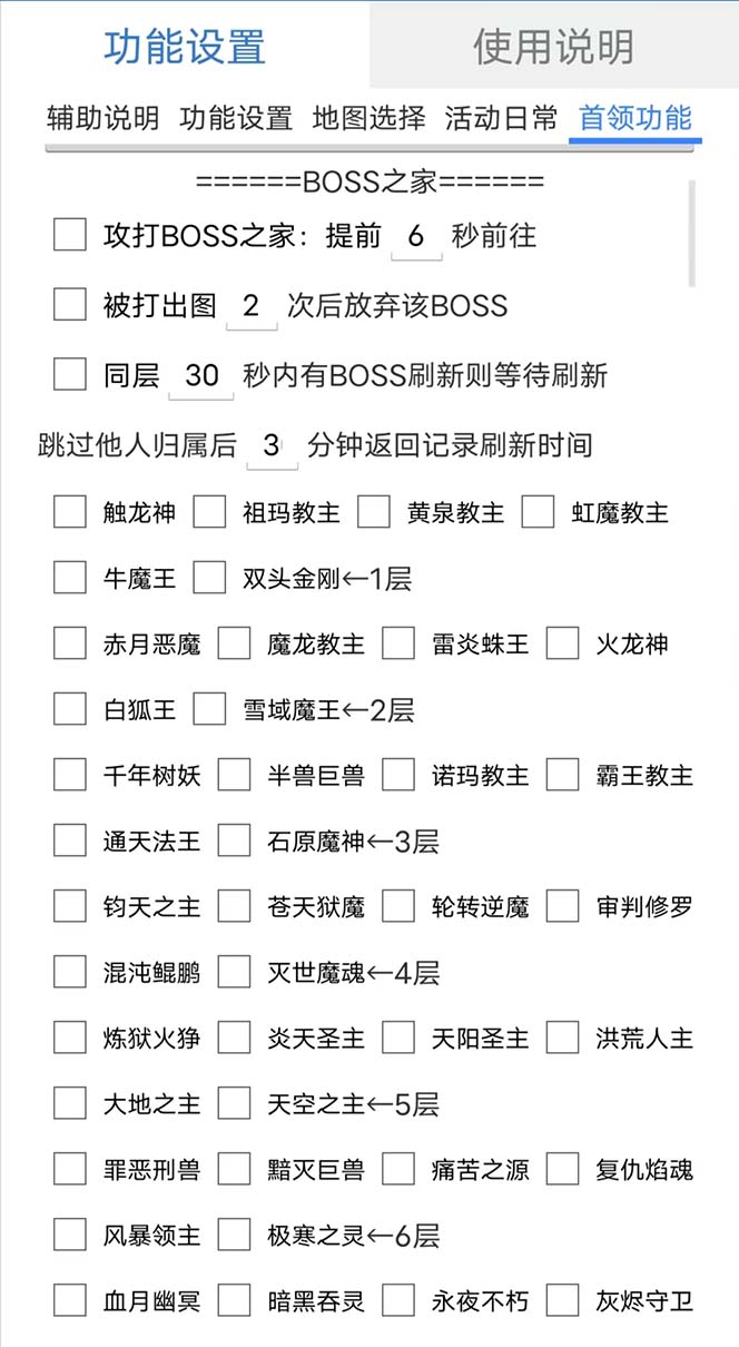 图片[1]-最新自由之刃游戏全自动打金项目，单号每月低保上千+【自动脚本+包回收】-云阁资源网