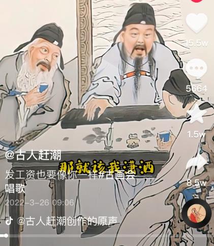 抖音古画会唱歌项目，创意视频月收入四位数，新手即可操作！【教程+素材+软件】-云阁资源网