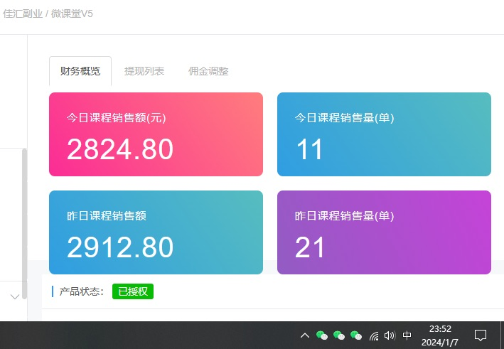 图片[2]-资源站合集网站 全网项目库变现-如何通过卖项目收学员-附多种引流创业粉方法-云阁资源网