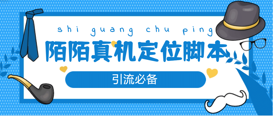 从0-1快速起号实操方法，教你打造百人/直播间（全套课程+课件）-云阁资源网