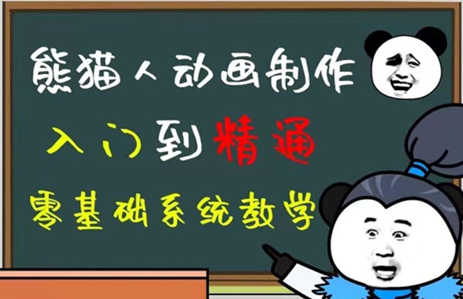豆十三抖音快手沙雕视频教学课程，快速爆粉（素材+插件+视频）-云阁资源网