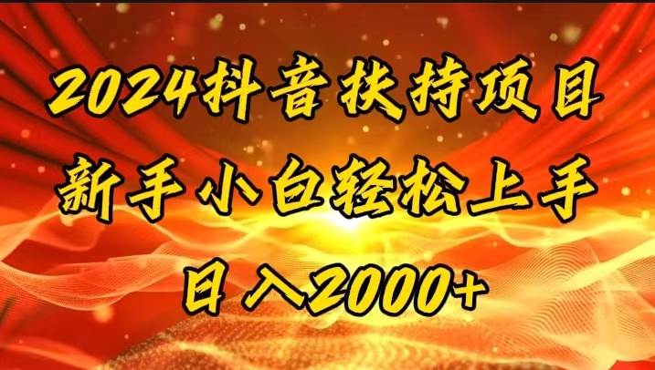 一键生成短剧解说视频，百分百过原创，几分钟一条，无脑操作，日入3000+-云阁资源网