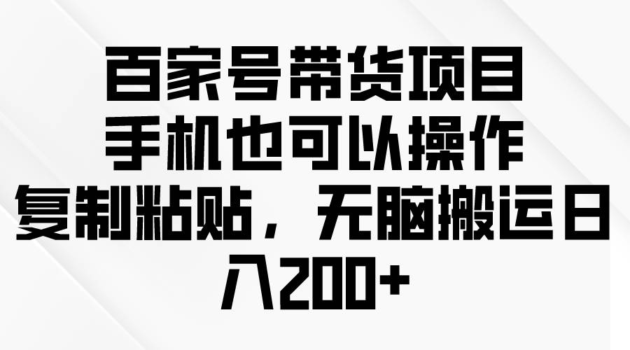 问卷调查2-5元一个，每天简简单单赚50-100零花钱-云阁资源网