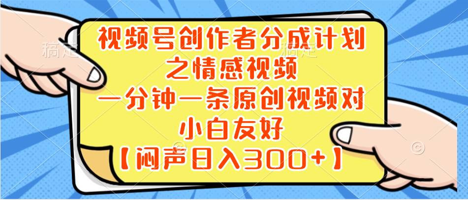 小红书AI宝宝漫画，轻松引流宝妈粉，小白零基础操作，日入500-云阁资源网