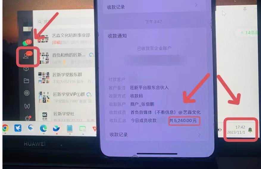 年底最火红包封面项目，风口项目单月变现六位数保姆级教程！-云阁资源网