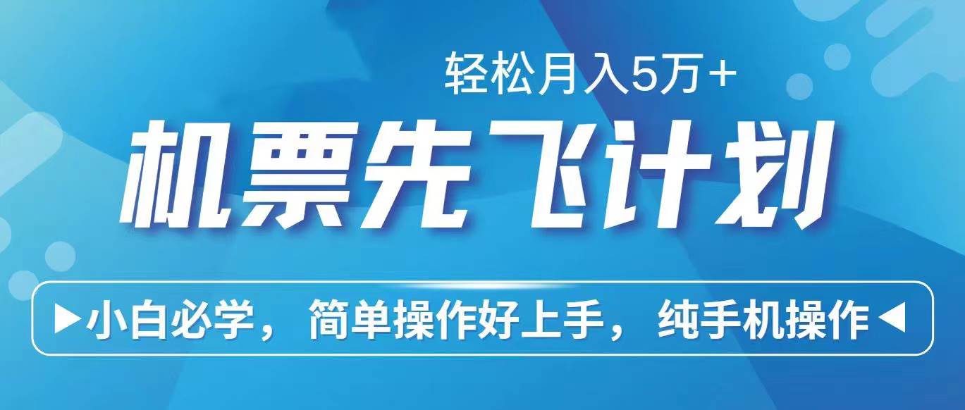 2024年闲鱼小红书暴力引流，傻瓜式纯手机操作，利润空间巨大，日入3000+-云阁资源网