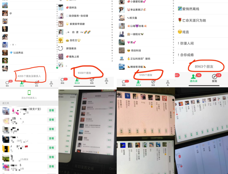 图片[8]-你还在到处找项目？还在当韭菜？我靠网创资源站一个月收入5万+，曾经我也是个失败者。-云阁资源网