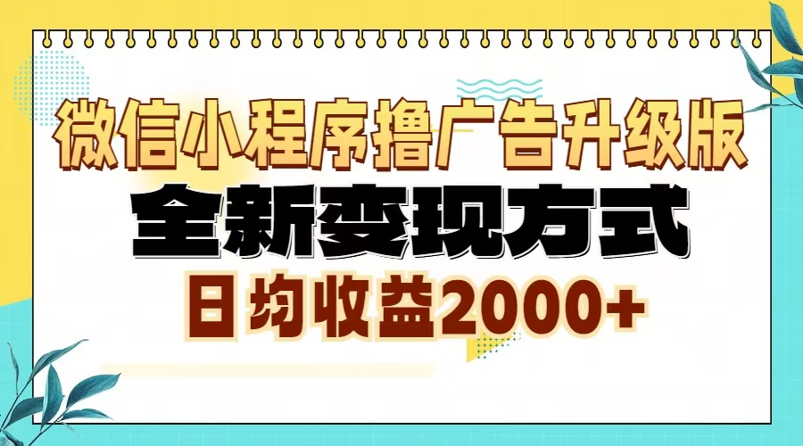 搭建网创项目资源站自动采集发布年入百W，实战全流程，手把手教你搭建-云阁资源网