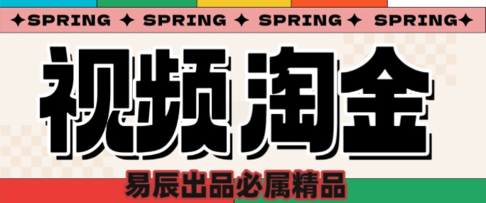 央视没曝光的“视频淘金”暗流：中年人正在批量注册小号-云阁资源网