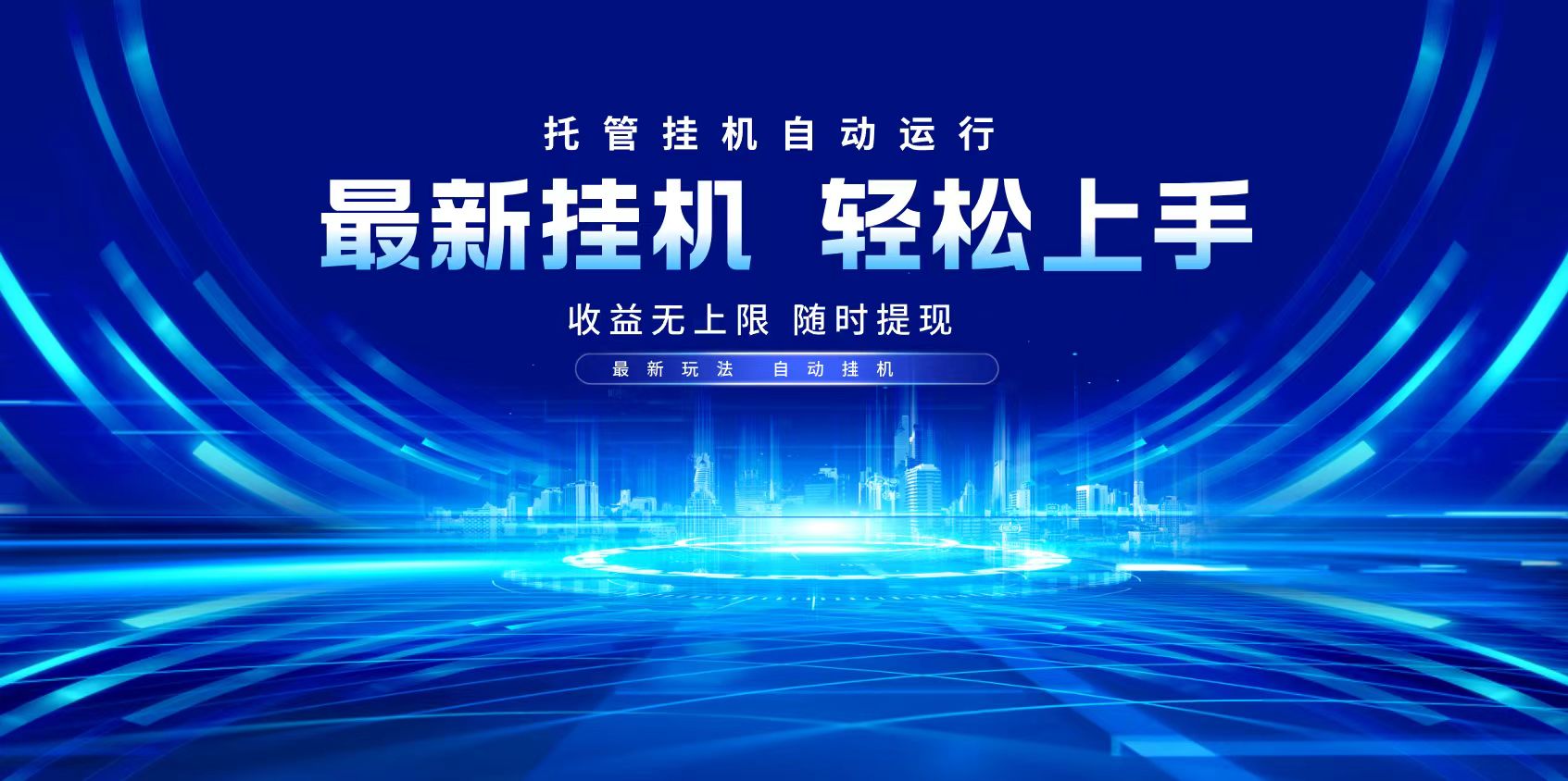 多窗口答题自动化运行操作，每天轻松800+-云阁资源网
