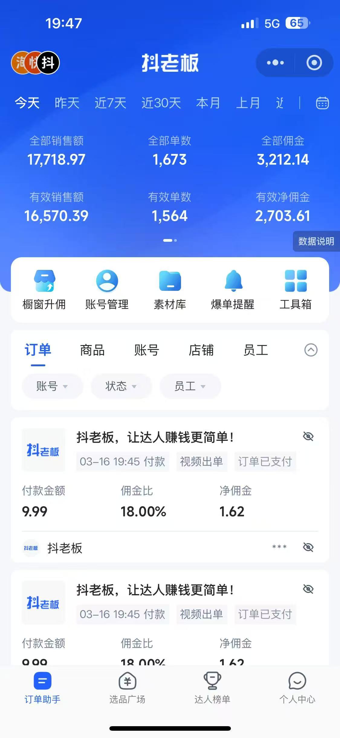 图片[1]-每天十分钟，用Deepseek+即梦，制作翻页书单号，疯狂涨粉，单日变现500+-云阁资源网