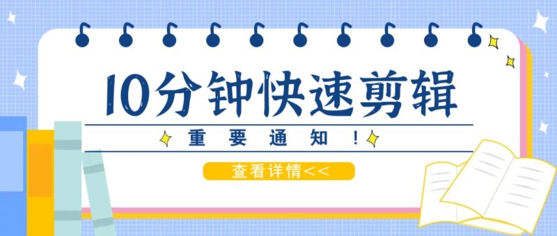 利用智能剪口播功能 deepseek+文本剪辑,教你10分钟完成一条短剧剪辑视频!-云阁资源网