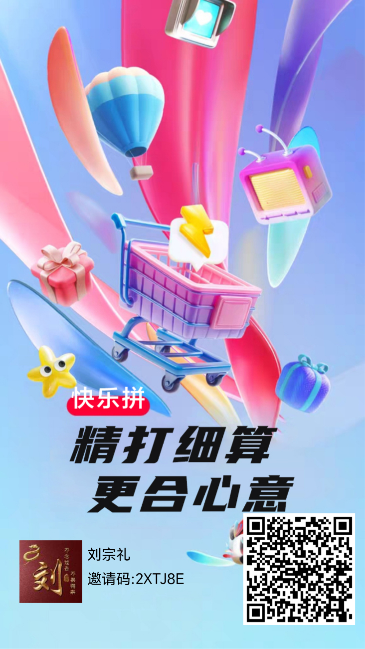 每天赚稳定收益，财富新风暴，全民狂欢的财富盛宴！-云阁资源网