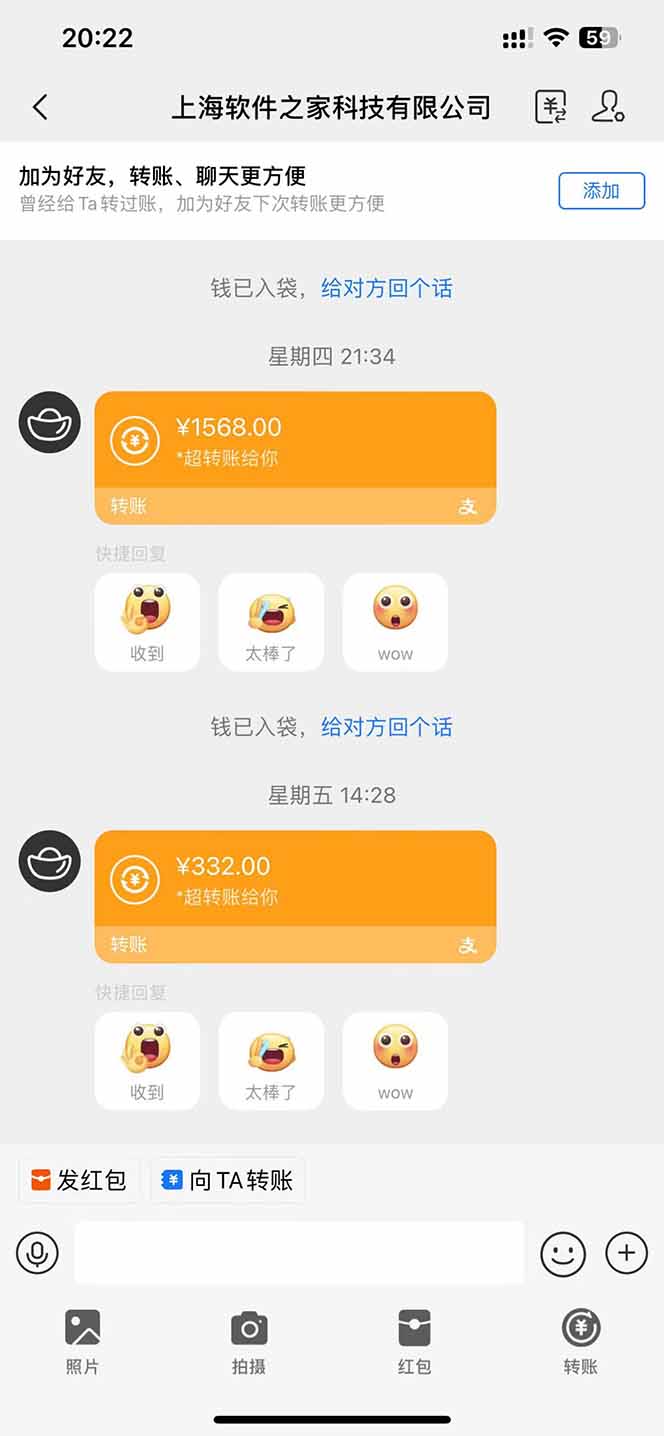 图片[1]-电脑挂机应用下载，单机每天俩小时300+管道收益每天轻松日入1000+-云阁资源网