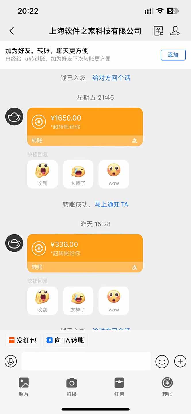 图片[2]-电脑挂机应用下载，单机每天俩小时300+管道收益每天轻松日入1000+-云阁资源网