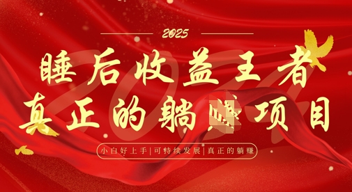 全网首发，面试辅导项目，每月被动收益，自己做老板，全流程AI化，轻松月入过W+-云阁资源网