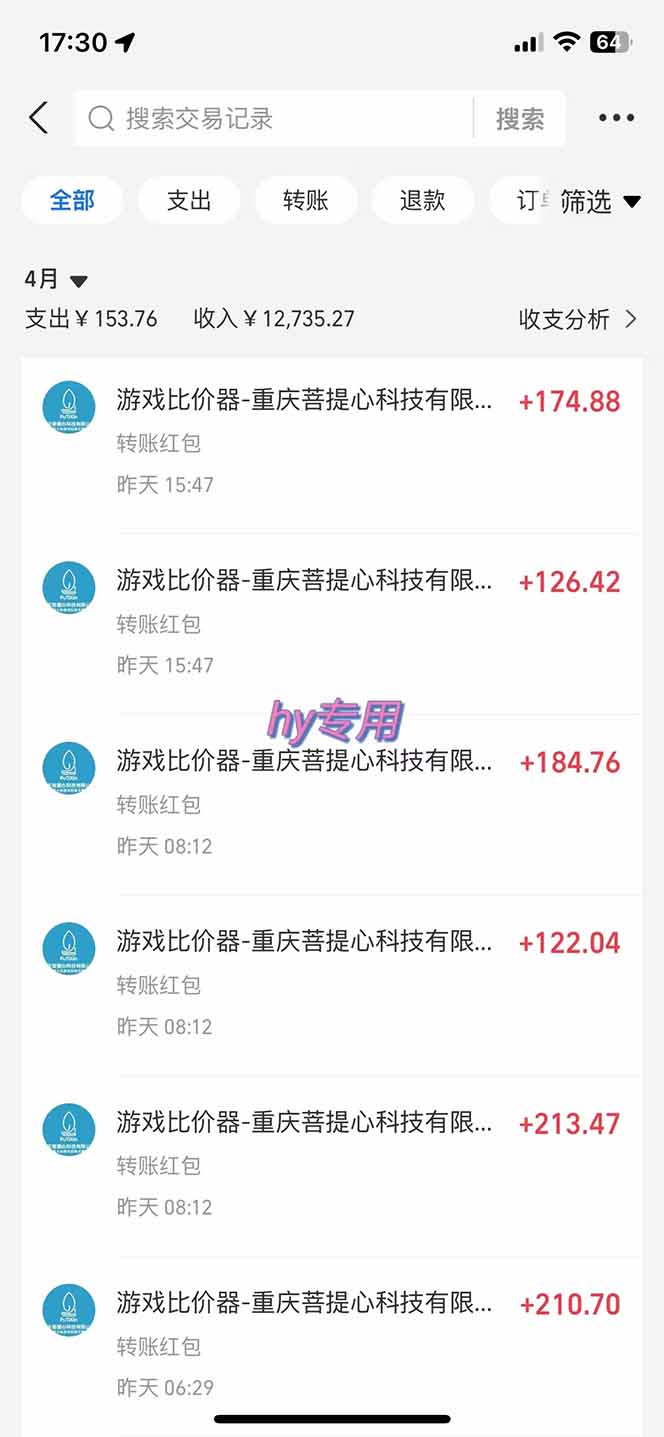 图片[2]-游戏全自动搬砖项目，日入千元，长期稳定可做-云阁资源网