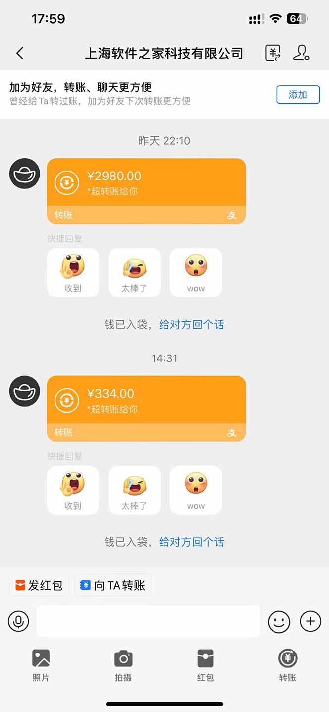 图片[1]-AI脚本自动挂机，单机每天收益300+管道收益轻松日入1000+-云阁资源网