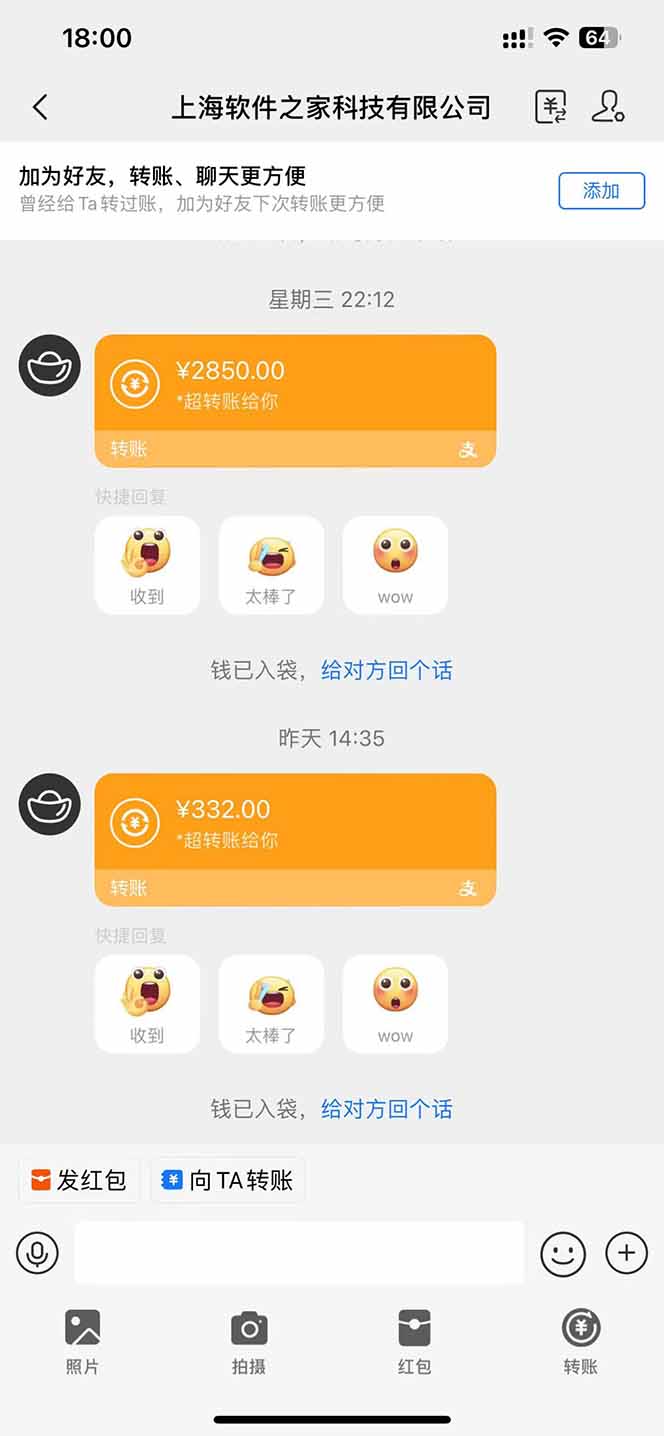 图片[2]-AI脚本自动挂机，单机每天收益300+管道收益轻松日入1000+-云阁资源网