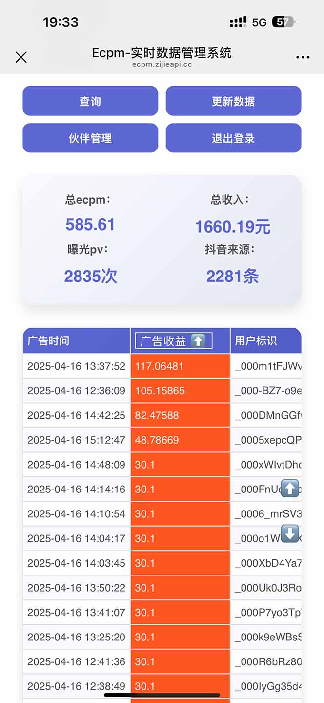 图片[1]-抖音掘金单日2000+不限制手机型号，有手机就能赚钱-云阁资源网