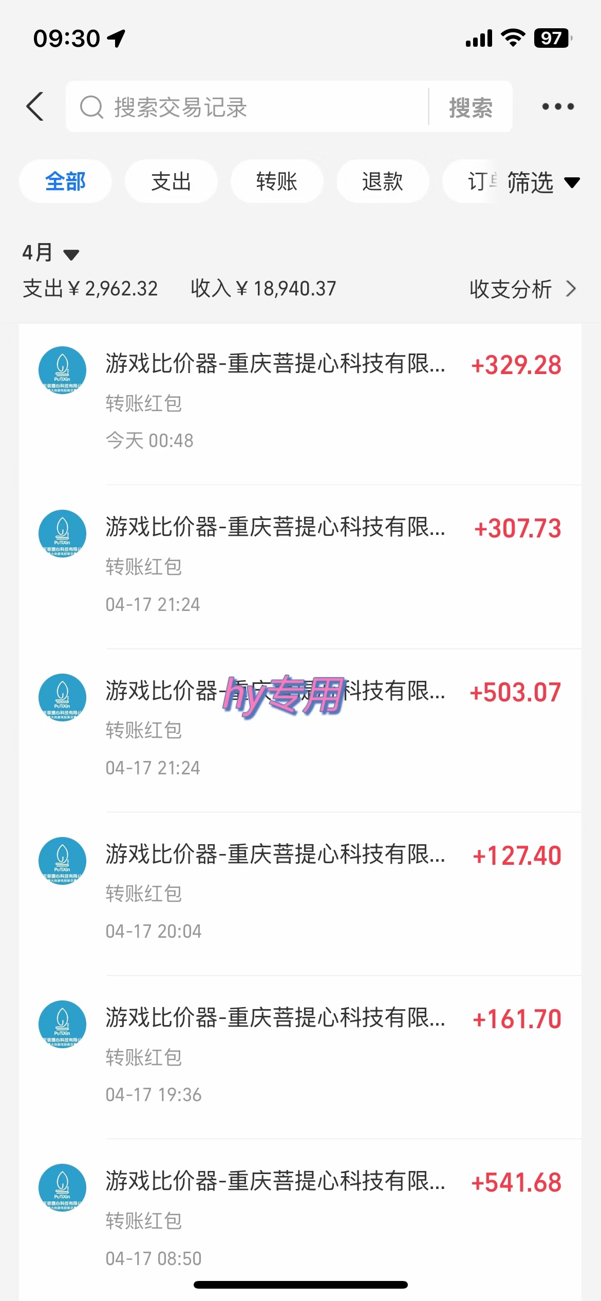 图片[2]-游戏全自动挂机搬砖，可多号操作，轻松日入1000+ 无脑操作-云阁资源网