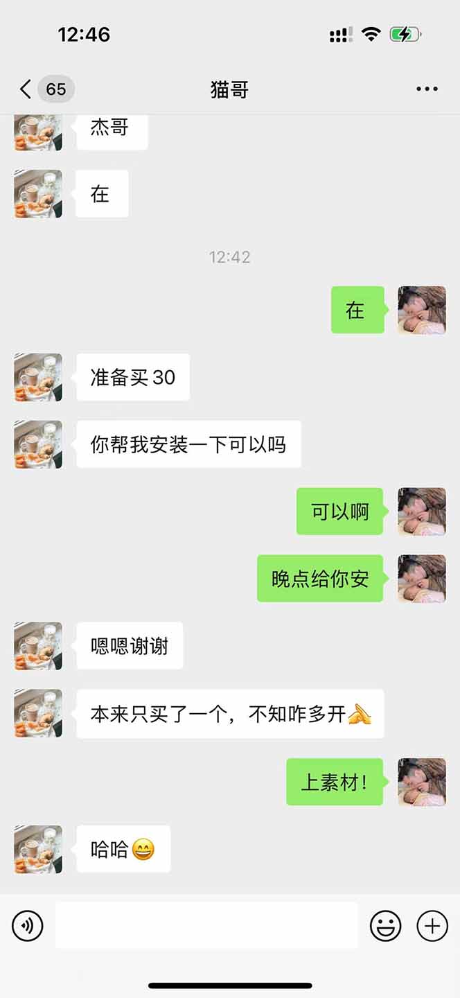 图片[1]-直播助手全自动看大平台直播赚钱，全自动无需人工干预，小白无脑日入1000-云阁资源网