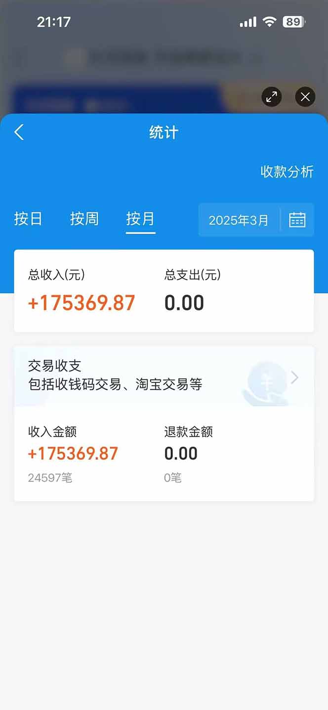 图片[2]-闲鱼卖拼多多助力项目，蓝海市场新手也能单号日入1000+-云阁资源网