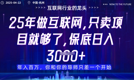 视频号直播带货代运营，只需提供账号，无需剪辑、直播和运营，只管坐收佣金【揭秘】-云阁资源网