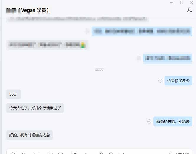 图片[2]-【黄金期货AI搬砖】AI操盘手技术Vegas交易技术+聪明软件， 黄金期货日赚50-1000U， 长期稳定-云阁资源网