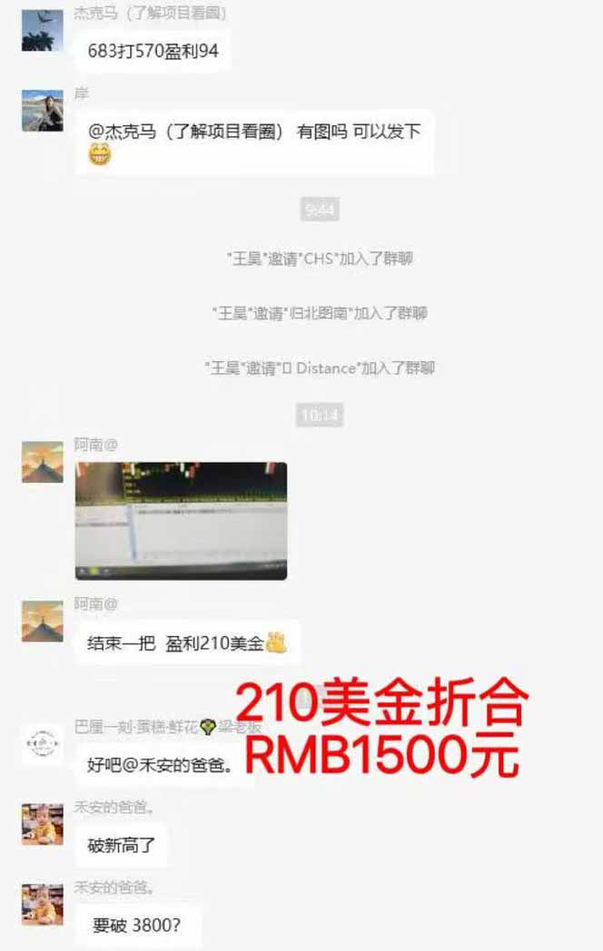 图片[5]-稳定8年美金掘金2.0脚本干活，只需躺赚。单人日收益1000-3000可批量、…-云阁资源网