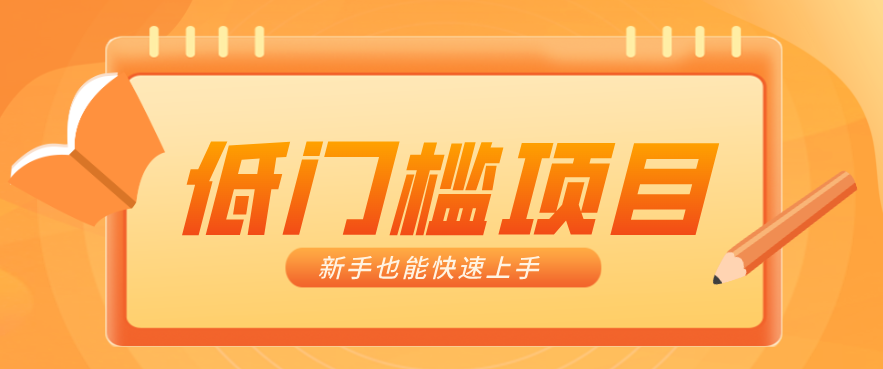 普通人搞钱小项目：视频号AI玩法，轻松制作10W+靠播放量月入万元-云阁资源网