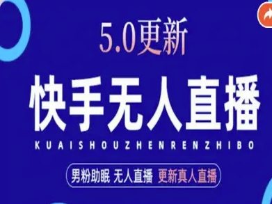 AI数字人快手短视频+虚拟直播，音频提取数字人生成-云阁资源网