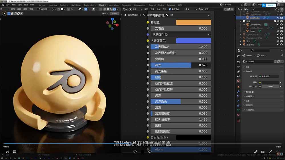 图片[1]-AI+Blender三维设计进阶课-第2期：AI辅助创意建模，人物道具动画渲染全流程教学-云阁资源网