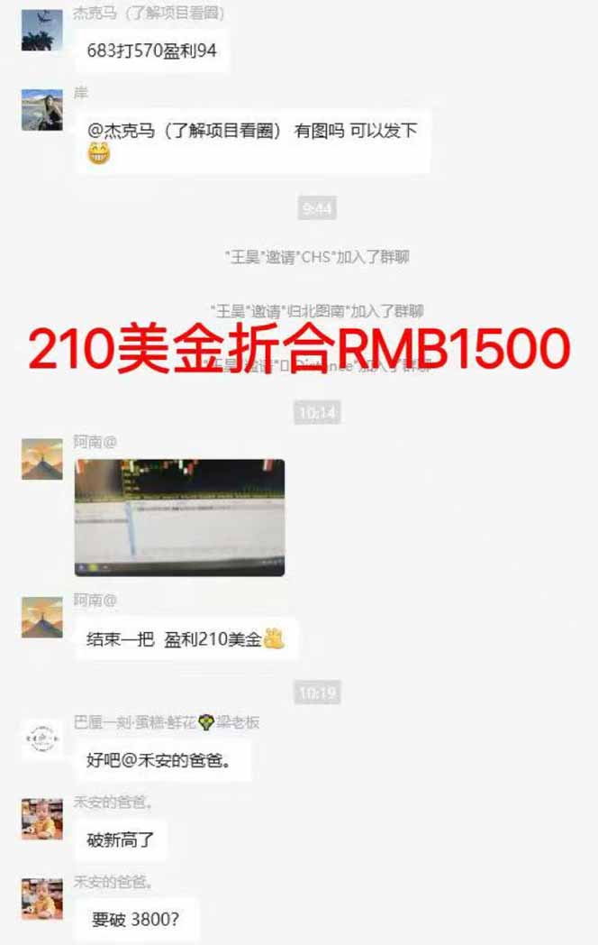 图片[7]-稳定8年美金掘金2.0脚本干活，只需躺赚。单人日收益1000-3000可批量、…-云阁资源网
