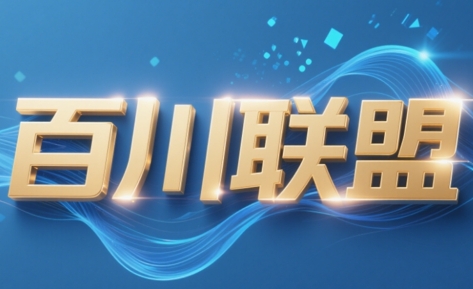 百川联盟·半无人直播(更新9月)-云阁资源网