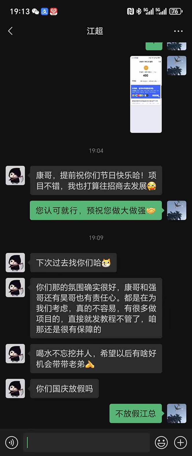 图片[8]-稳定8年美金掘金2.0脚本干活，只需躺赚。单人日收益1000-3000可批量、…-云阁资源网