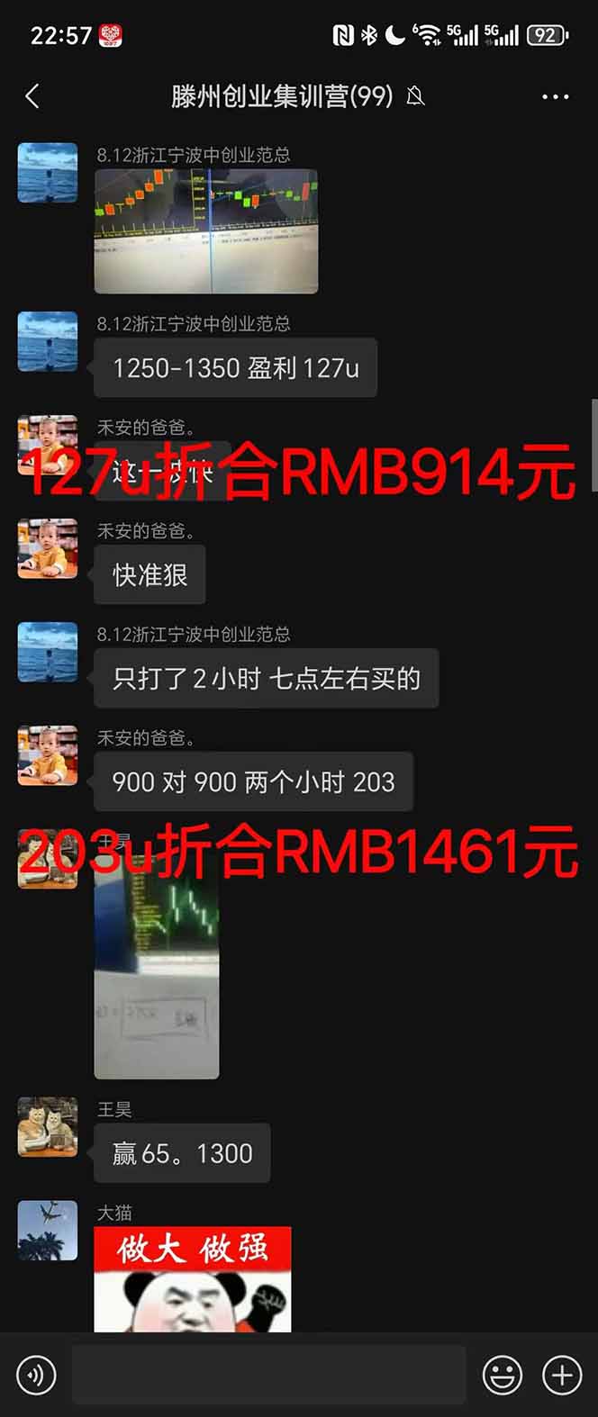 图片[4]-稳定8年美金掘金2.0脚本干活，只需躺赚。单人日收益1000-3000可批量、…-云阁资源网