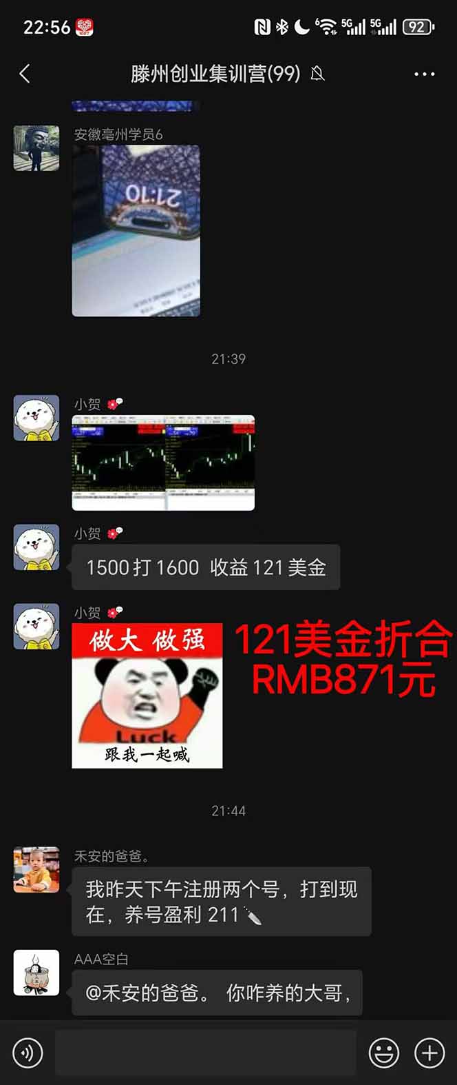 图片[2]-稳定8年美金掘金2.0脚本干活，只需躺赚。单人日收益1000-3000可批量、…-云阁资源网