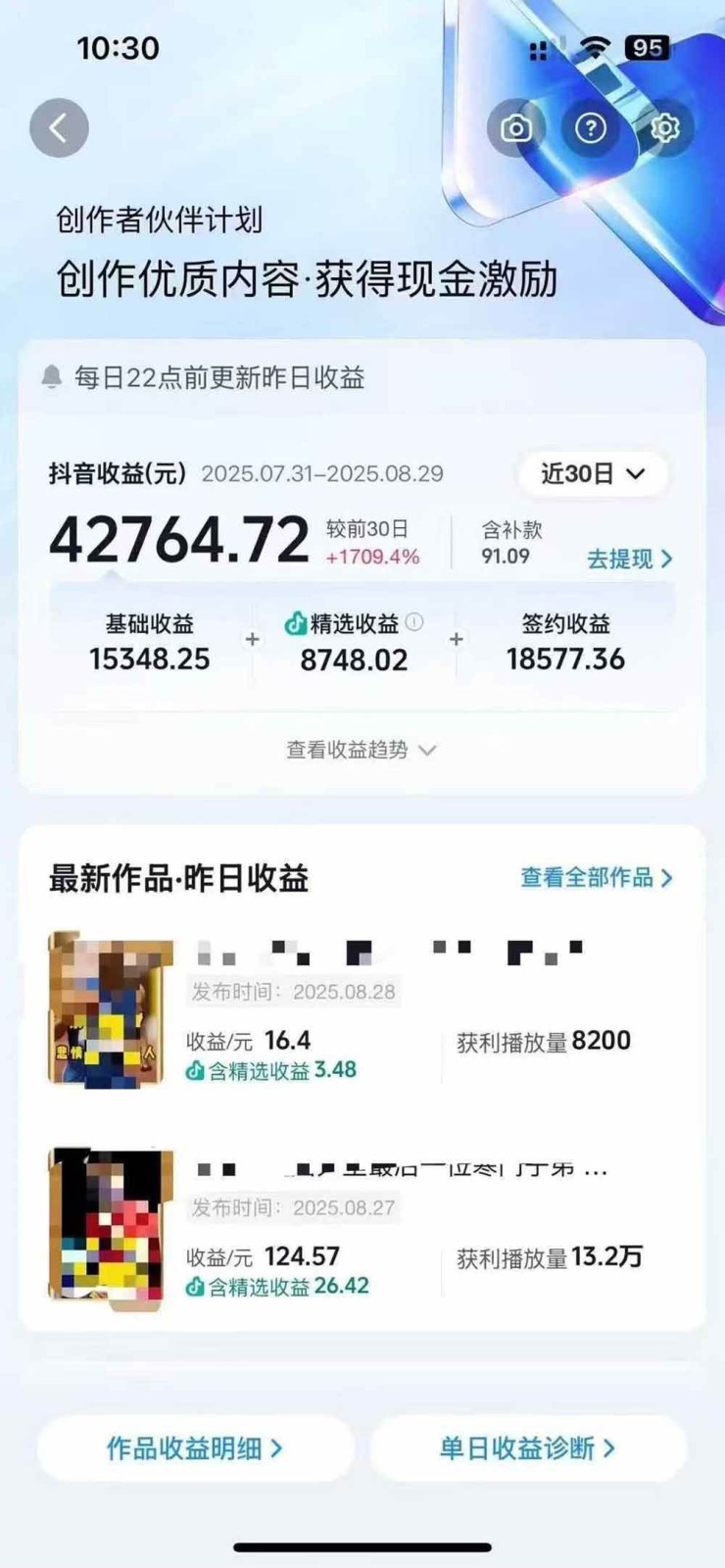 图片[2]-交通事故分析案例短视频创作，剪辑技巧、文案模板、配音教学，快速起号，轻松月入2w+-云阁资源网