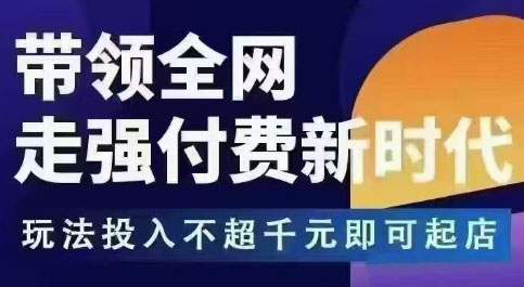王校长·万金油强付费玩法(更新9月)-云阁资源网