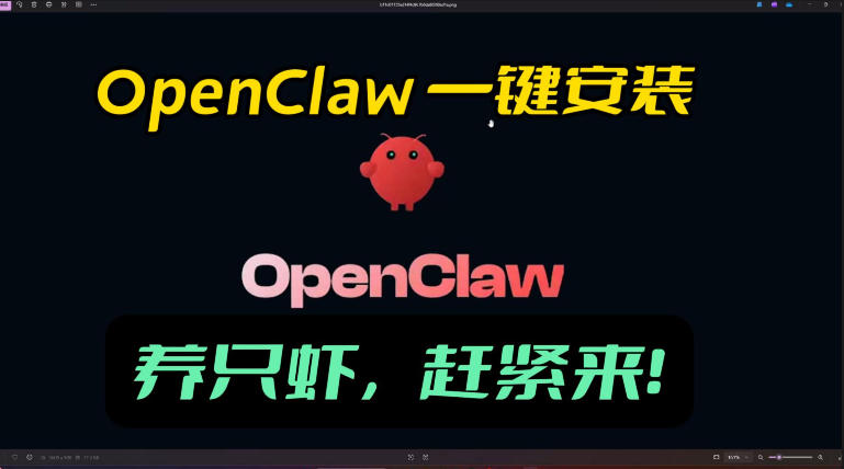 openclaw安装教程和资料，10分钟搞定，一切，让你轻松拥有龙虾-云阁资源网