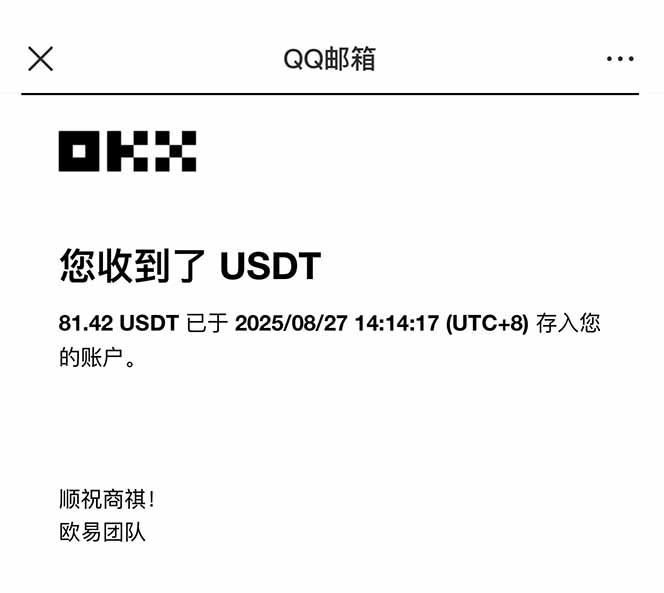 图片[2]-凡人修仙游戏挂机单机每天300-600+a当天做当天见收益随时在线秒变现-云阁资源网