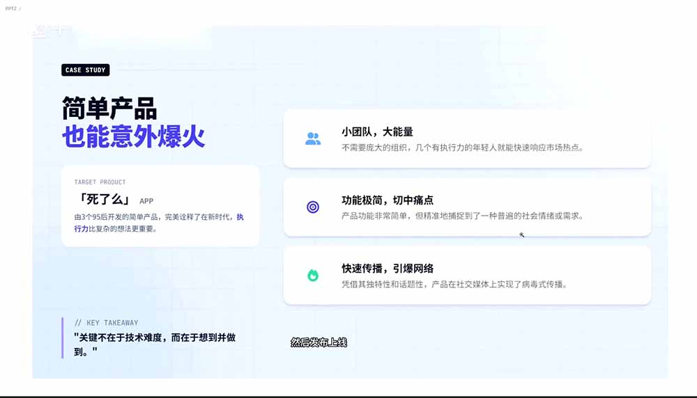 图片[1]-2026AI编程零基础到软件上架！从买服务器到小程序发布，普通人也能做出自己的软件-云阁资源网