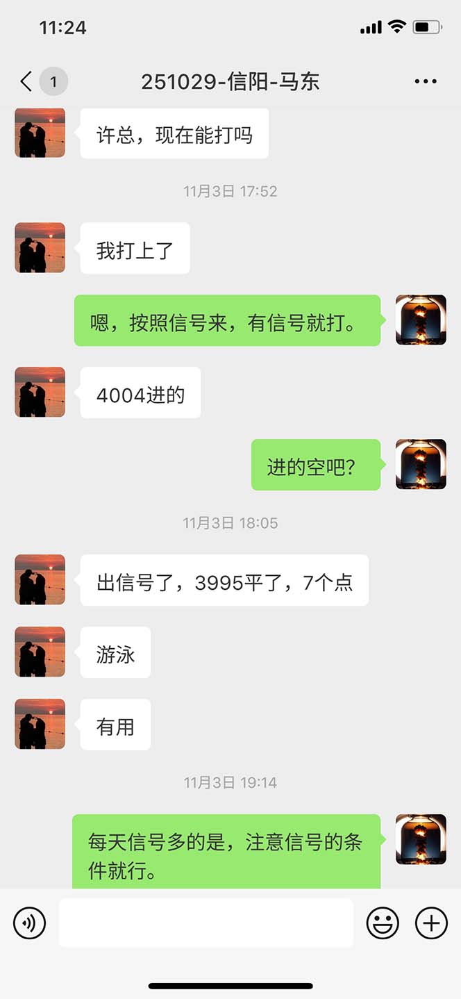 图片[10]-海外美金AI掘金项目，200U可入门槛，一天一单即可，每天1000-2000很轻松！-云阁资源网