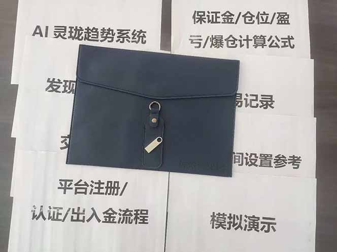 图片[5]-海外美金AI掘金项目，200U可入门槛，一天一单即可，每天1000-2000很轻松！-云阁资源网