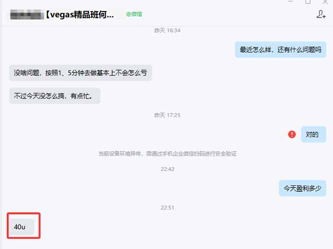 图片[1]-【黄金期货AI搬砖】AI操盘手技术Vegas交易技术+聪明软件， 黄金期货日赚50-1000U， 长期稳定-云阁资源网