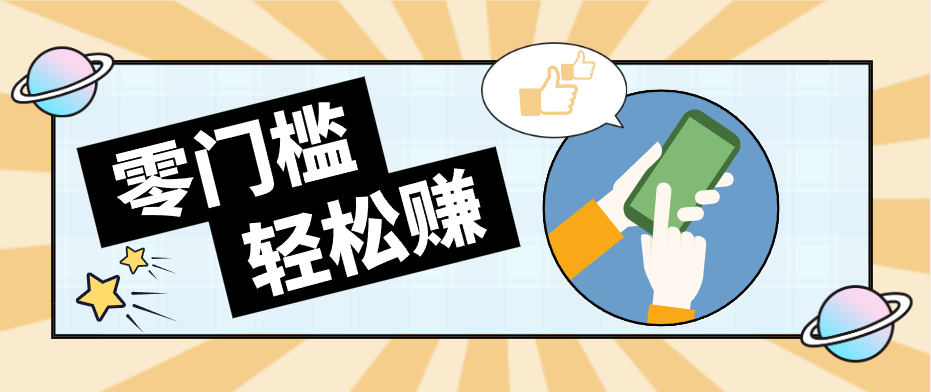 零门槛轻松做！视频号「自动赚收益」单号可实现日赚30+-云阁资源网