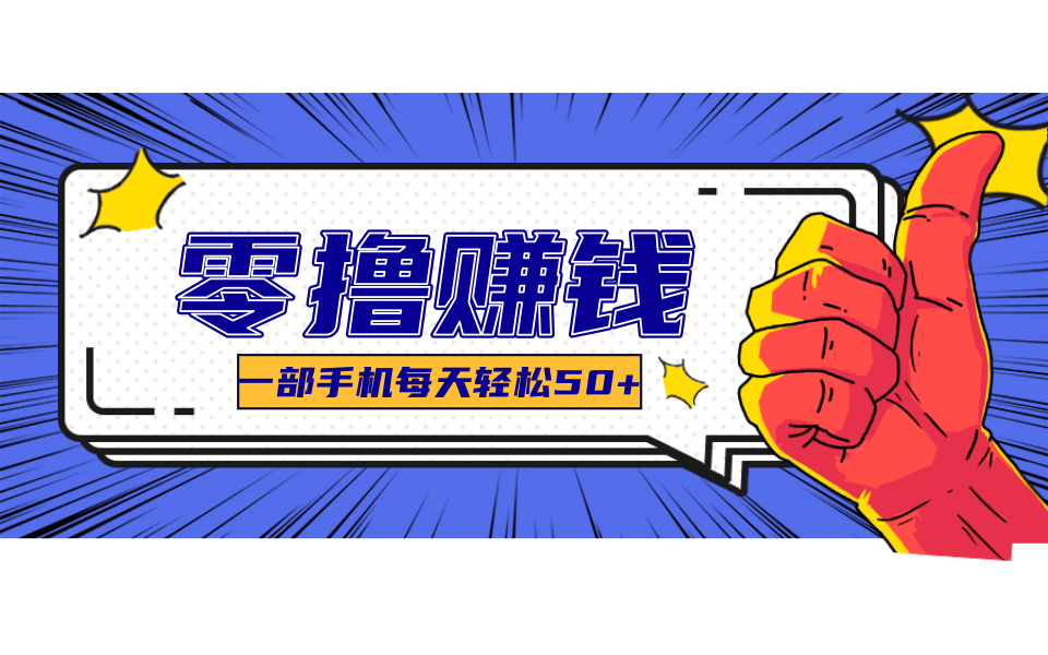 小说推文新玩法，零成本零门槛新手也能无脑操作，轻松月收入5000+-云阁资源网