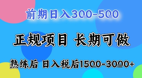 全年可变现项目，无门槛小游戏赛道，长期稳定，一天收益1k+，在家就可以自己创业【揭秘】-云阁资源网